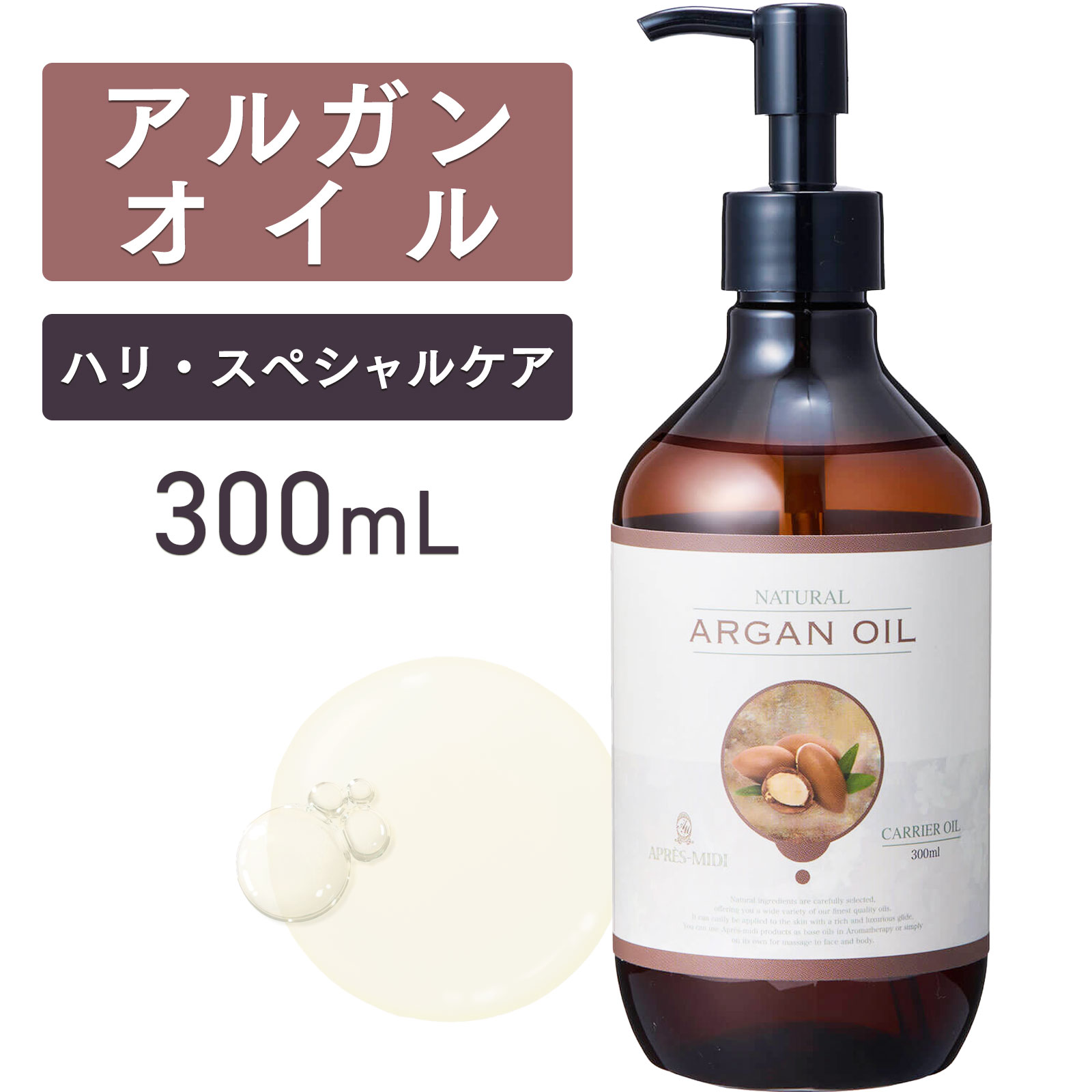アルガンオイル3本⓪③① OGX ARGAN OIL OF MOROCCO PENETRATING 3.3oz オージーエックス
