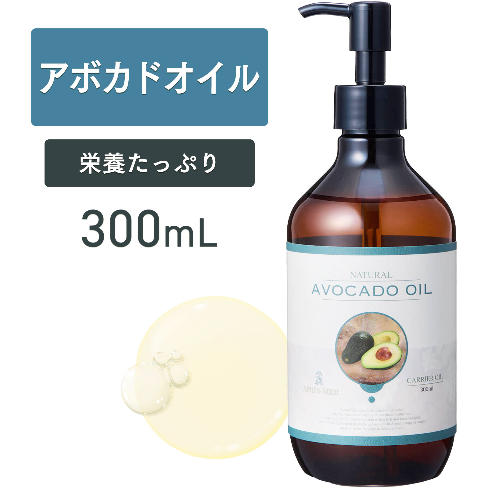 楽天市場】アルガンオイル 300ml 【天然100％・未精製】アルガ