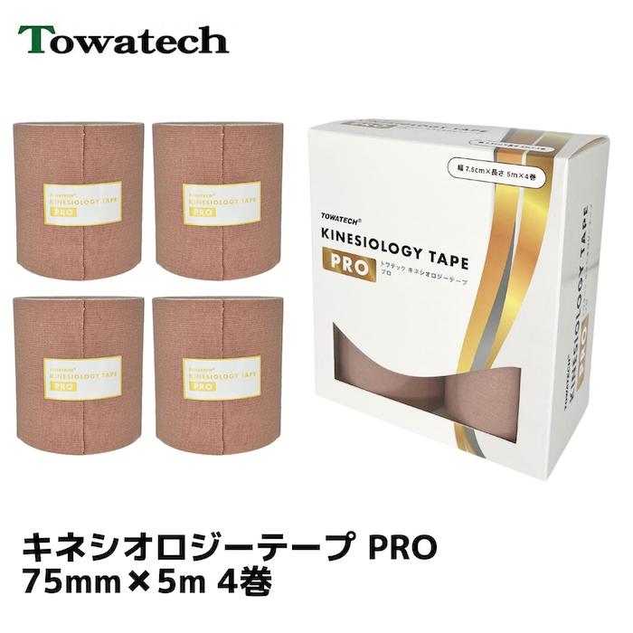 トワテック　キネシオロジーテープ PRO 5cm×5m　6巻　キネプロ撥水性　通気性　速乾　かぶれにくい　はがれにくい　伸縮　スポーツ　おすすめ　高品質キネシオプロキネシオテーププロ