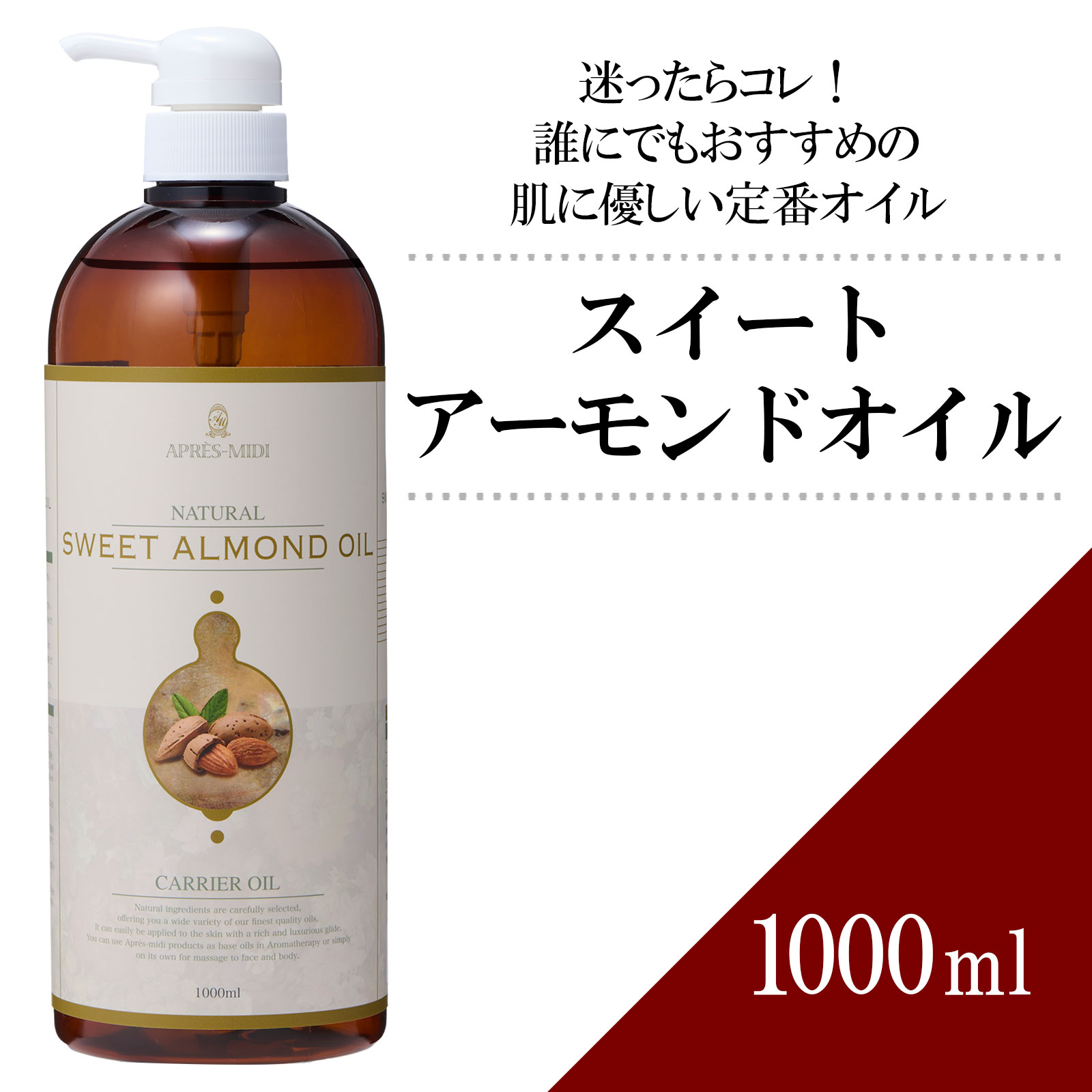 【楽天市場】【送料無料】高精製ホホバオイルオイル 1000ml 【天然