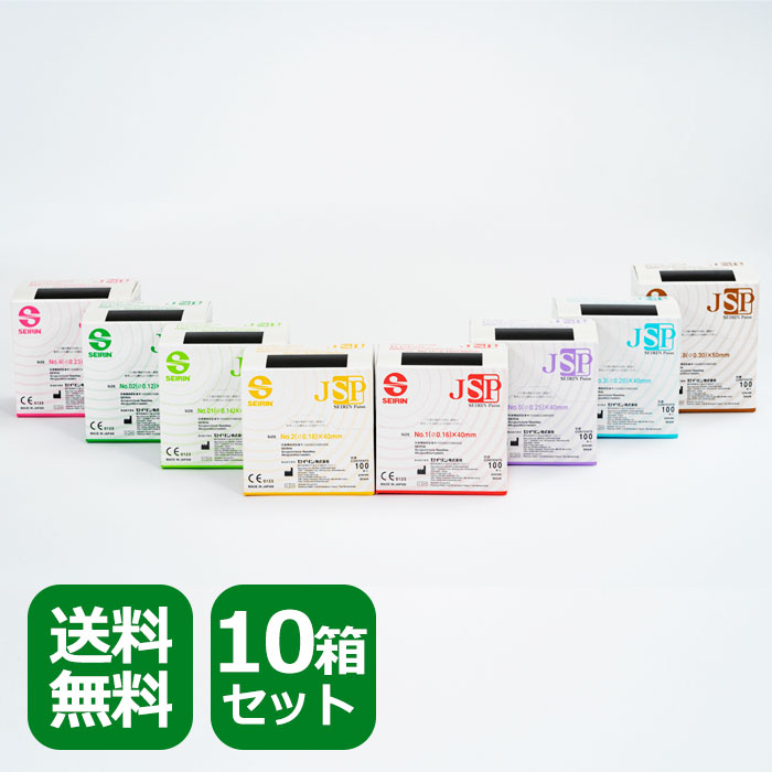 楽天市場】鍼電極低周波治療器 PULSMA(パルスマ) 送料無料 ...