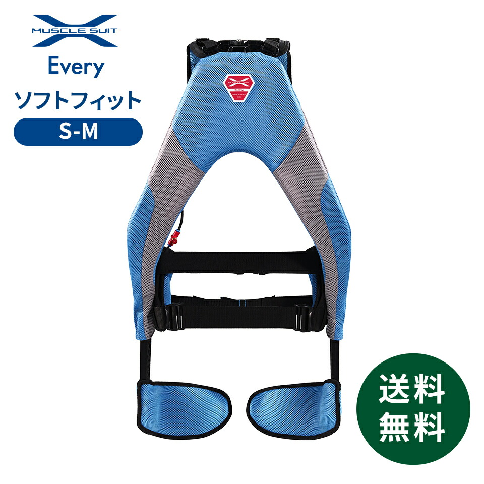 楽天市場】【東和薬品】マッスルスーツEvery タイトM-L 腰の負担