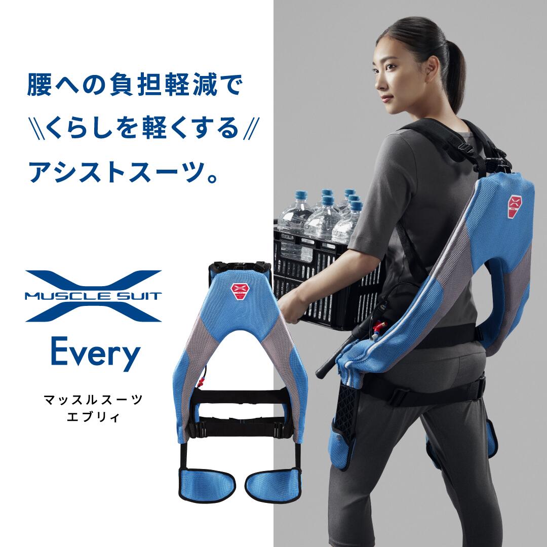 新品未使用品☆ マッスルスーツEvery タイトフィット MLサイズ