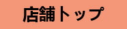 【WHOO】【送料無料】ドフー 還幼 津液 50ml 美肌 韓国コスメ 韓方 高栄養 つや肌 保湿 美容液 1