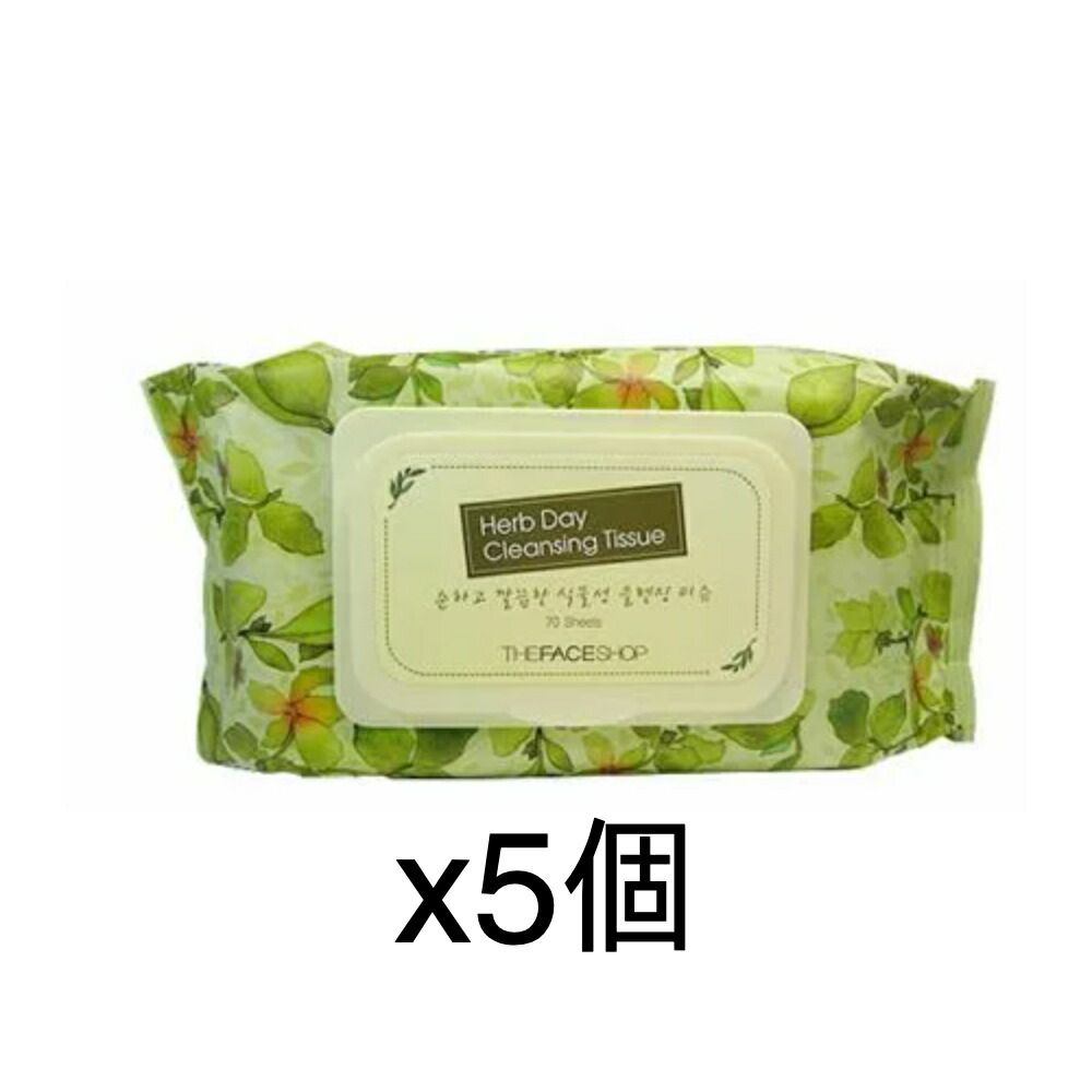 【ラベンダー】ザフェイスショップ オールインワンケアシートEX50枚×6袋 ラベンダー】ザフェイスショップ オールインワンケアシートEX50