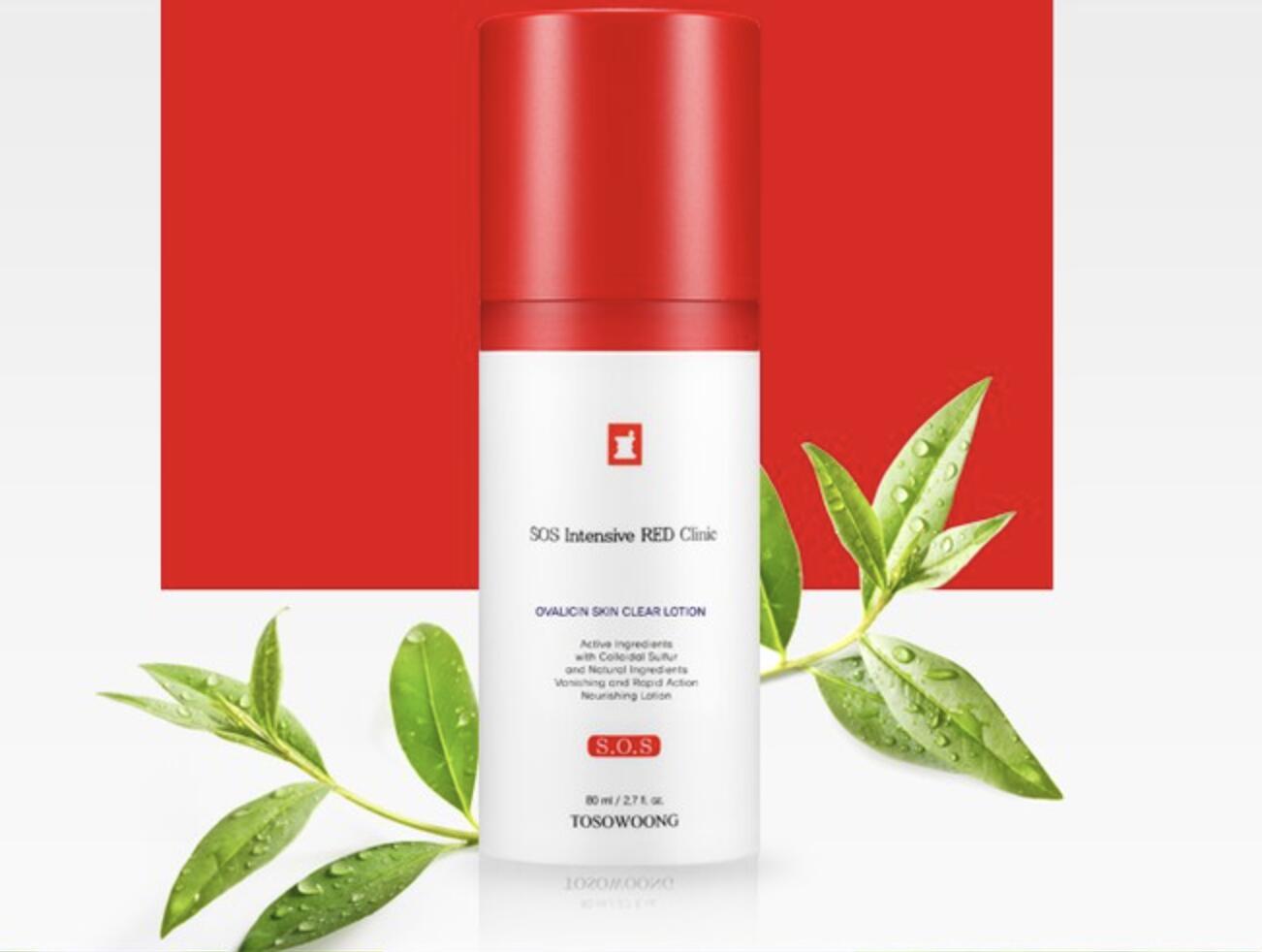 楽天市場】送料無料【ケアゾーン】 ドクターソリューション A-キュア 2