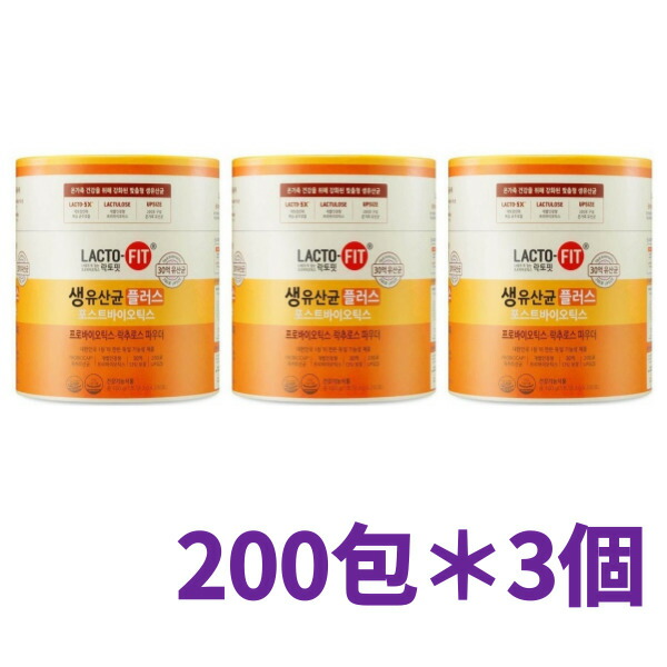 【鍾根堂】【送料無料】LACTO-FIT 生乳酸菌プラス ポストバイオティックス2g x 180本＊3個