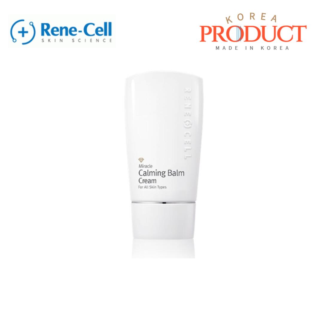 楽天市場】【RENECELL】【送料無料】ルネセル マルチペプチド トナー