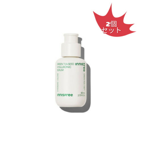 楽天市場】innisfree グリーンティー シード ヒアルロン酸 セラム 80ml