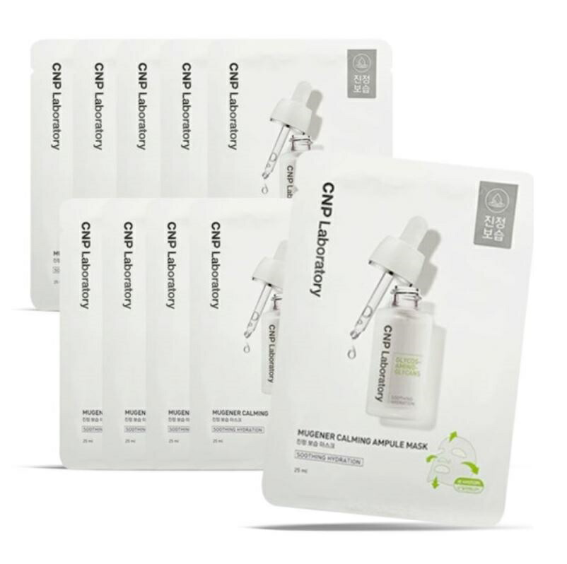 楽天市場】CNP MUGENER CALMING AMPULE MASK 【8801051488036 520