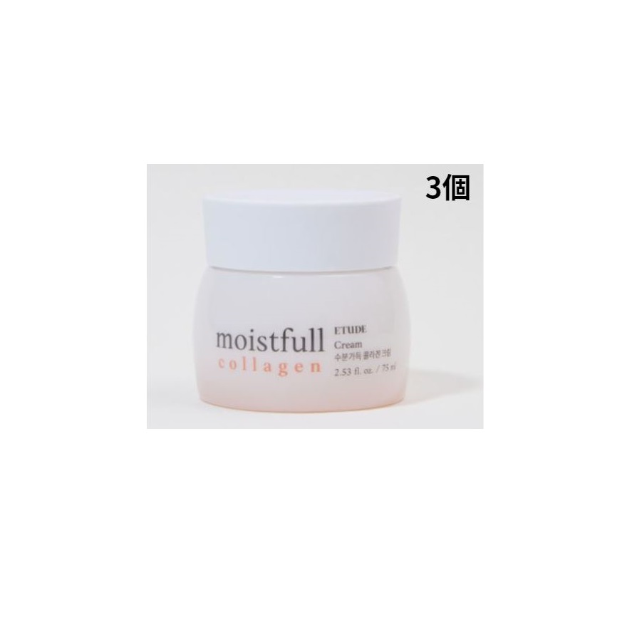 【ETUDE】【送料無料】水分たっぷりコラーゲンクリーム75ml*3