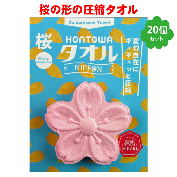 専用♥感謝特価♥１枚限定❤みかん＊柔ふわ❤ヘアドライタオル♥flowerりぼん♥ くまのがっこう｜名入れバースタオル｜Sサイズ｜今治製｜フラワー