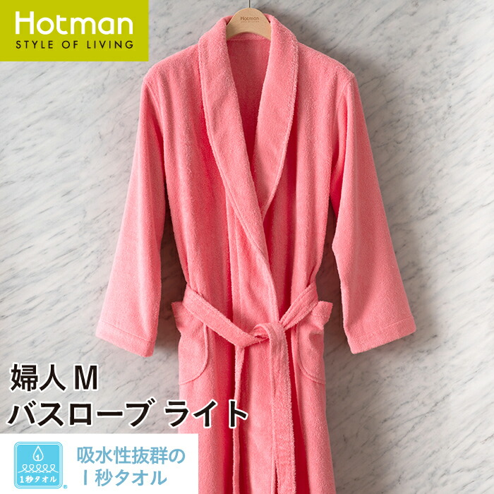 ホットマン色つや