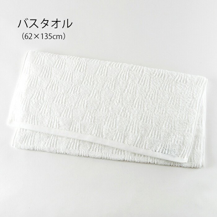 楽天市場 １秒タオル フェアトレード モンテft ギフトセット 日本製 ホットマン公式 ホットマン 楽天市場店