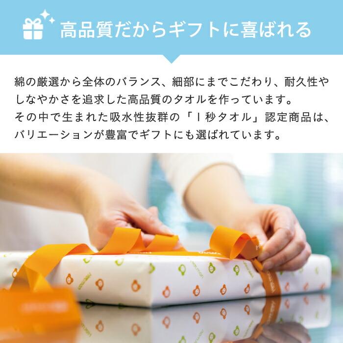 公式ホットマン 1秒タオル ホットマンカラー 12 ミニバスタオル 53×105cm 全12色 日本製 | Hotman ブランド 定番 人気 コンパクト 小さめ 薄手 髪の毛 すぐ 乾く 無地 シンプル おしゃれ 綿 100% 美容 美髪 吸水 タオル ヘアドライ 男性 女性