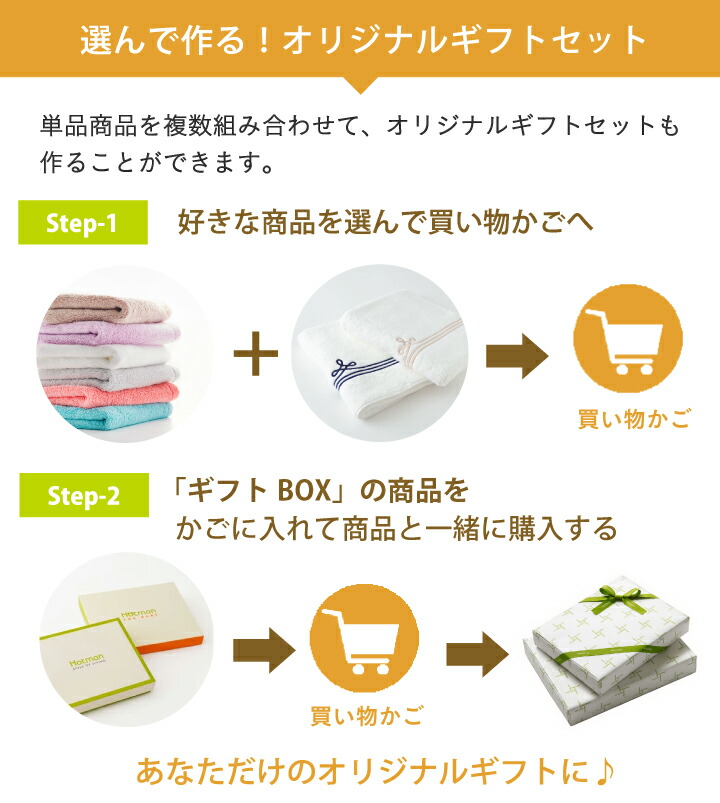 公式ホットマン 1秒タオル ホットマンカラー 12 ミニバスタオル 53×105cm 全12色 日本製 | Hotman ブランド 定番 人気 コンパクト 小さめ 薄手 髪の毛 すぐ 乾く 無地 シンプル おしゃれ 綿 100% 美容 美髪 吸水 タオル ヘアドライ 男性 女性