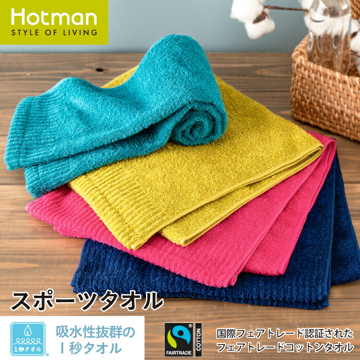 新品未使用Hotman ホットマンタオルシーツ 白色 花柄 シングル