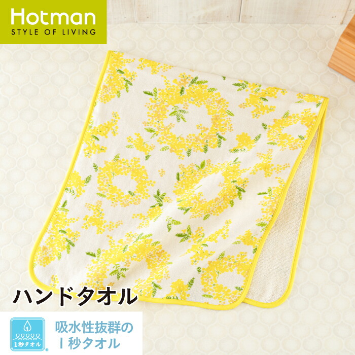 エプロン　ホットマン　HOTMAN 青　ブルー　タグ付　タオル地　花柄　ポケット エプロン ホットマン HOTMAN 青 ブルー タグ付 タオル地 花柄