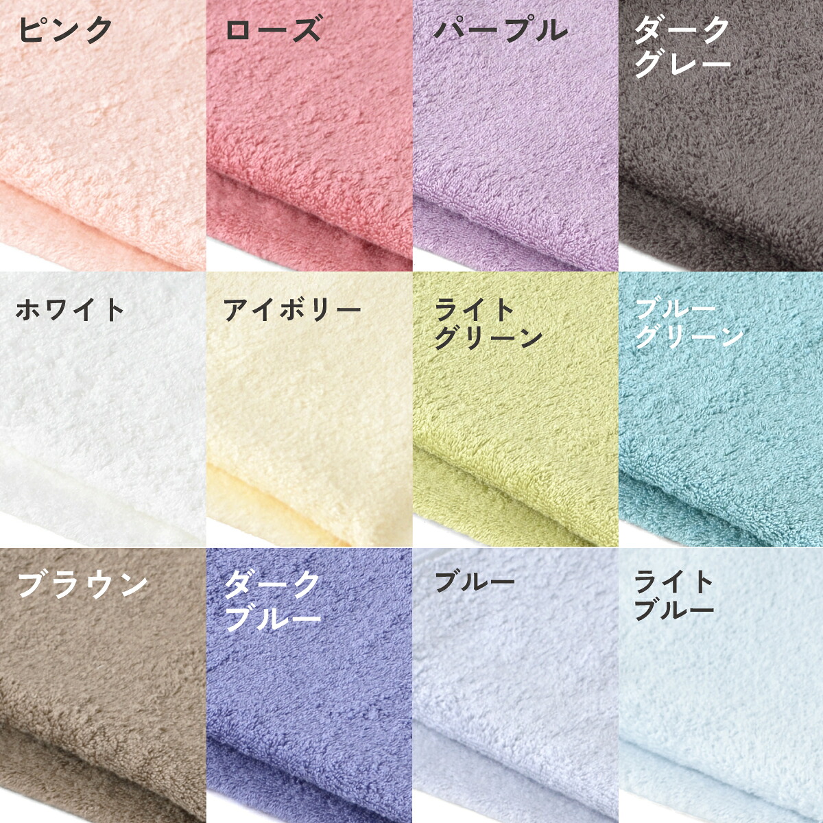 公式ホットマン 1秒タオル ホットマンカラー 12 ミニバスタオル 53×105cm 全12色 日本製 | Hotman ブランド 定番 人気 コンパクト 小さめ 薄手 髪の毛 すぐ 乾く 無地 シンプル おしゃれ 綿 100% 美容 美髪 吸水 タオル ヘアドライ 男性 女性