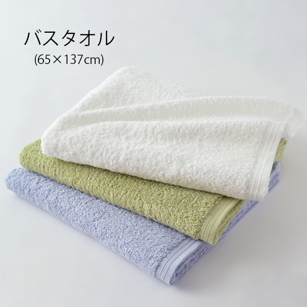 楽天市場 １秒タオル ホットマンカラー バスタオル 65 137cm 全18色 日本製 ホットマン公式 ホットマン 楽天市場店