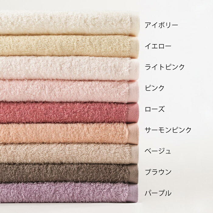楽天市場 １秒タオル ホットマンカラー ヘアバスタオル 53 105cm 全18色 日本製 ホットマン公式 ホットマン 楽天市場店