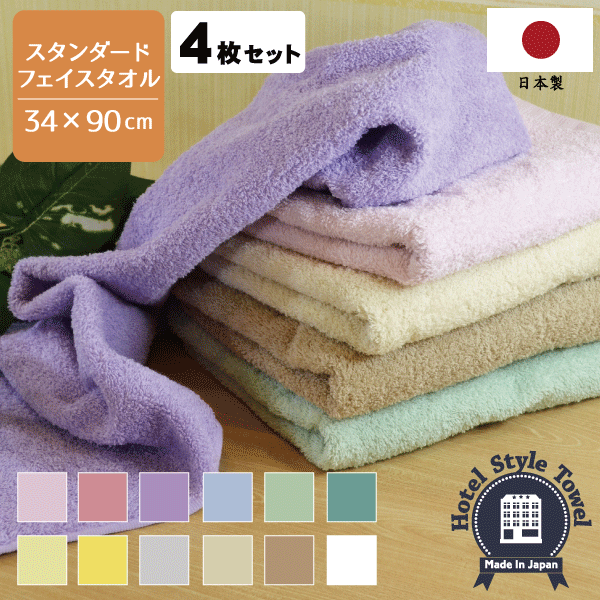 楽天市場】【送料・型代込】日本製 名入れタオル 220匁 白(120 楽天市場】【送料・型代込】日本製 名入れタオル 220匁 白(120