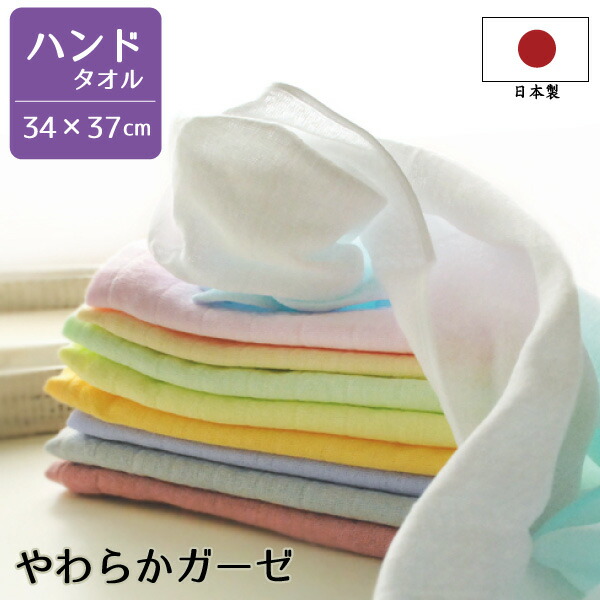 専用❤みかん⭐ふわとろ8重ガーゼ❤小バスタオル＊大判フェイス