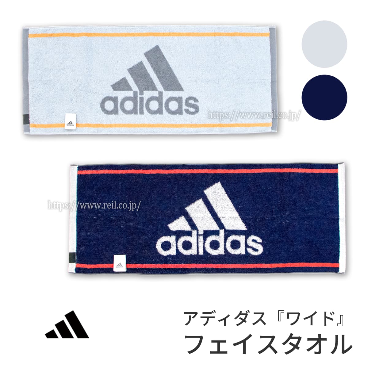 ヤングスキニー直筆サイン入りタオル (adidas限定5名) ヤングスキニー直筆サイン入りタオル (adidas限定5名) ヤング