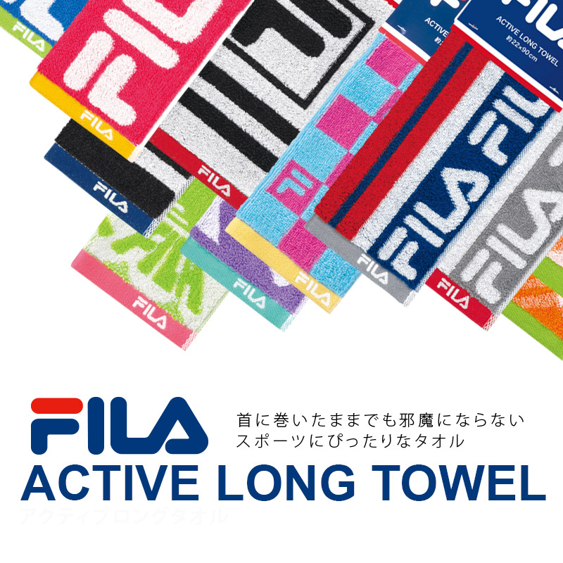 fila towel