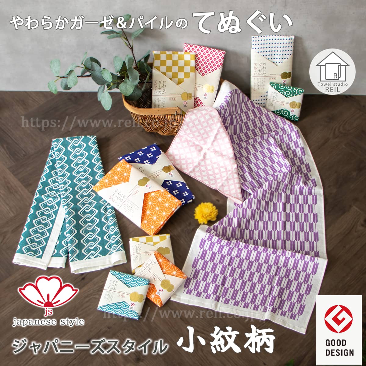 楽天市場】日本製 ガーゼ ふきん ギフト パイル 和柄 泉州