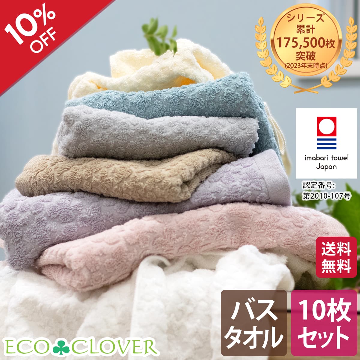 5月 月間売れ筋西洋手ぬぐい度合い