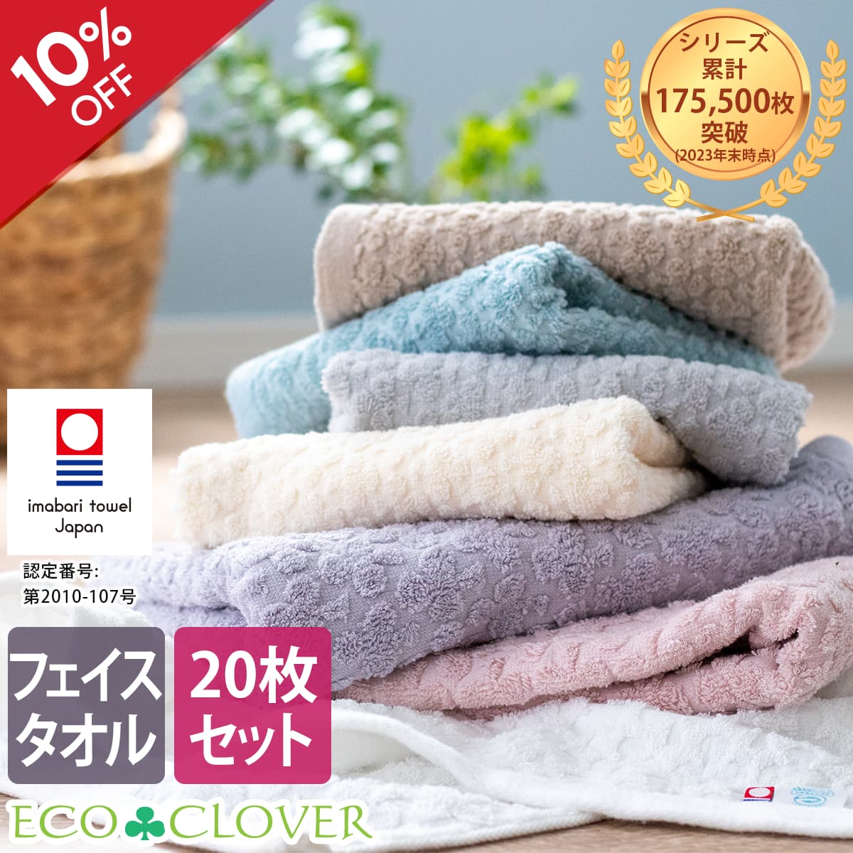 5月 月間売れ筋西洋手ぬぐい度合い