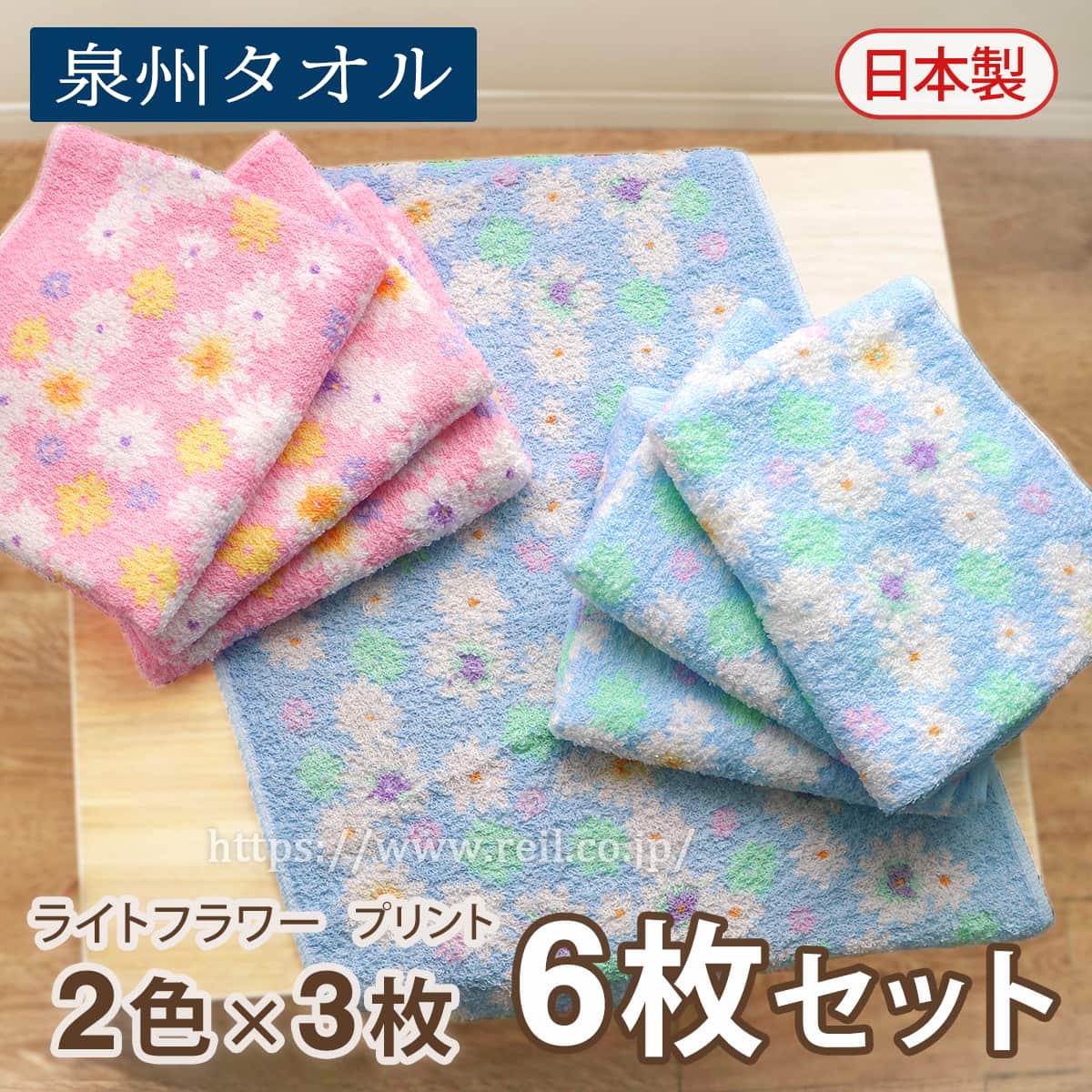 楽天市場】まとめ買い用 国産 泉州タオル フェイスタオル セット