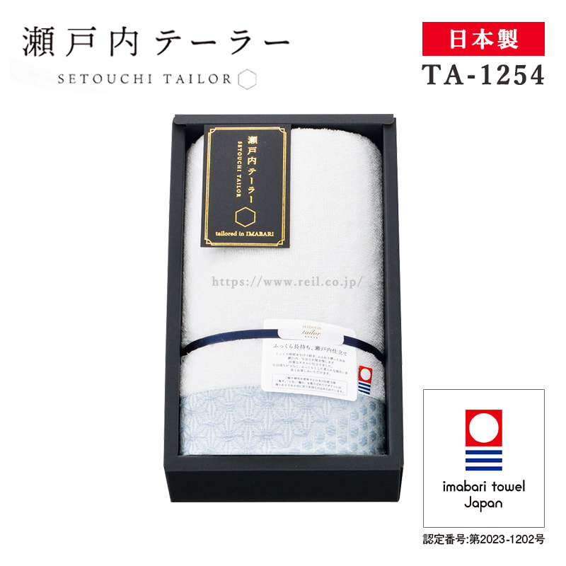【専用出品】バスタオル17枚セット 今治 タオルギフト バスタオル 1枚 フェイスタオル 1枚