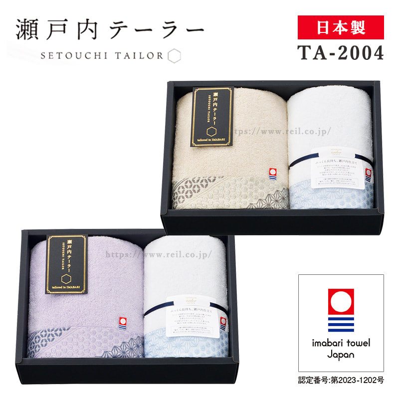 CELSIOR 新車時バスタオル エアーかおる エクスタシー バスタオル 60×120 ふんわり 速