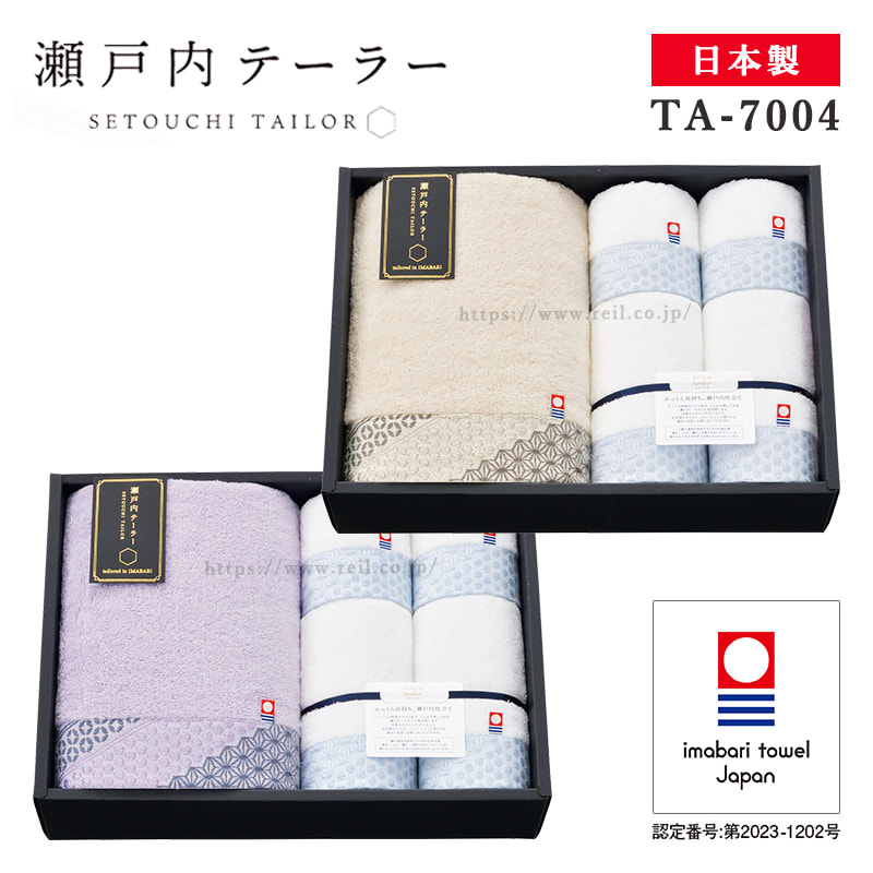 Y624.入場券　セット 楽天市場】今治 タオルギフト 日本製 バスタオル フェイスタオル