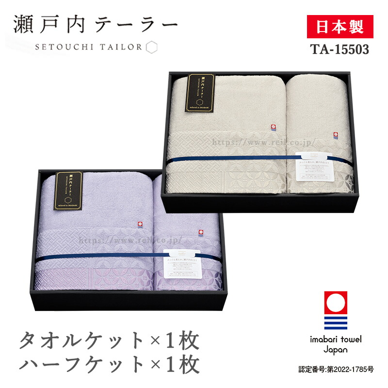 萌えタオル　3点まとめ 楽天市場】《バスタオル3枚＋フェイスタオル10枚》カラフルな