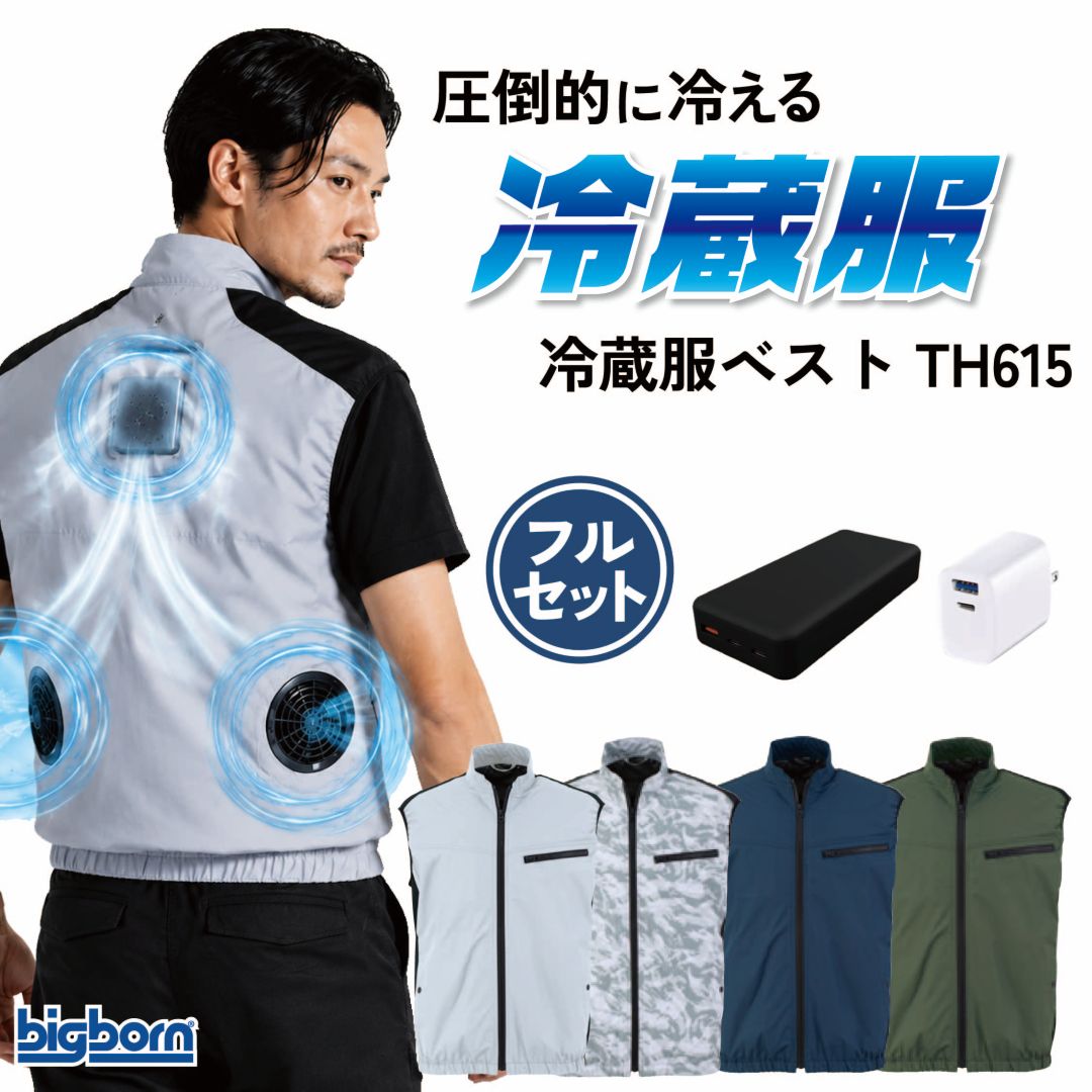 冷蔵服 より良い 空調設備 愛読者付き添い人 御召しもの ペルチェ 乾電池 申し受ける器 書き割り 冷やりとしたより良い いき込み症打つ手 暑さ打つ手 TH615
