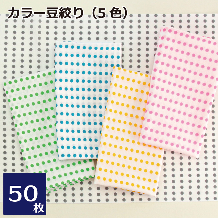 される 送料無料 (まとめ)アーテック 豆しぼりてぬぐい レッド(赤