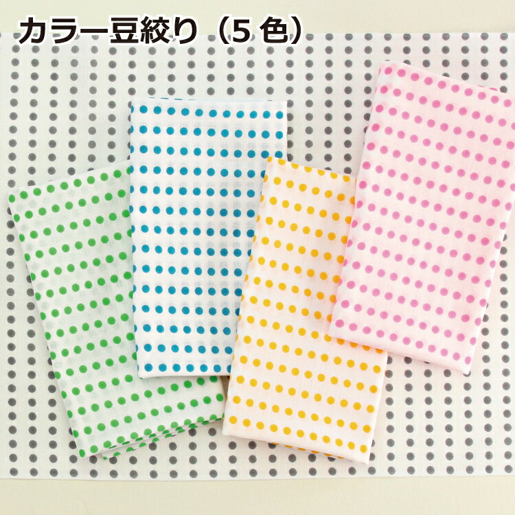 オリジナル手ぬぐい製作（オーダー手ぬぐい）10枚から注文可能 30枚 50枚 100枚 プレゼント ギフト 名入れ 剣道 面タオル 記念品 贈答品  グッズ 手拭い 手拭 インクジェット フルオーダー オーダーメイド 絵 イラスト 写真 画像 包装 熨斗 のし 袋入れ ラッピング 小ロット | 