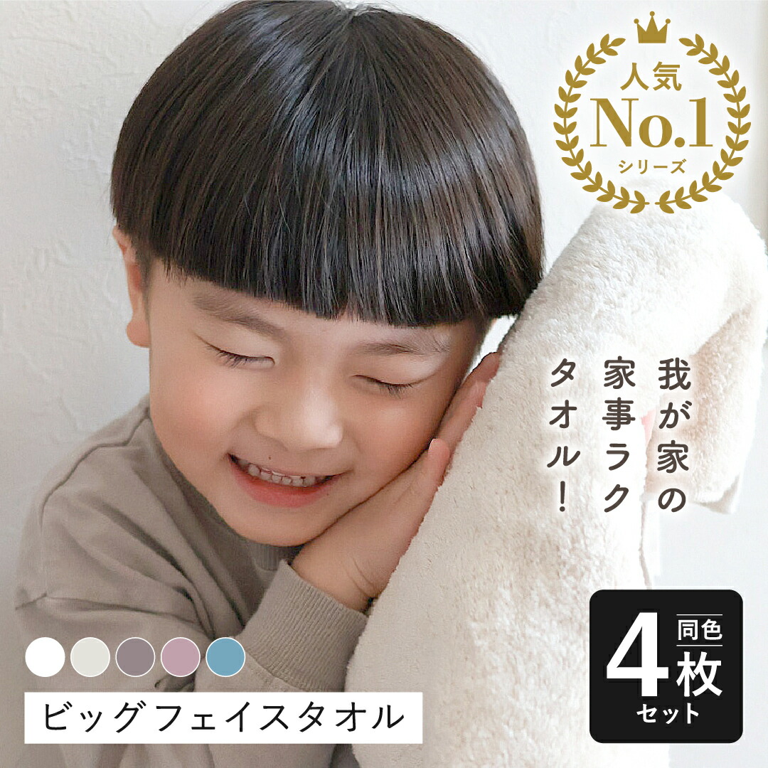 楽天市場】【COSTCO】コストコ 【伊澤タオル】ふんわり
