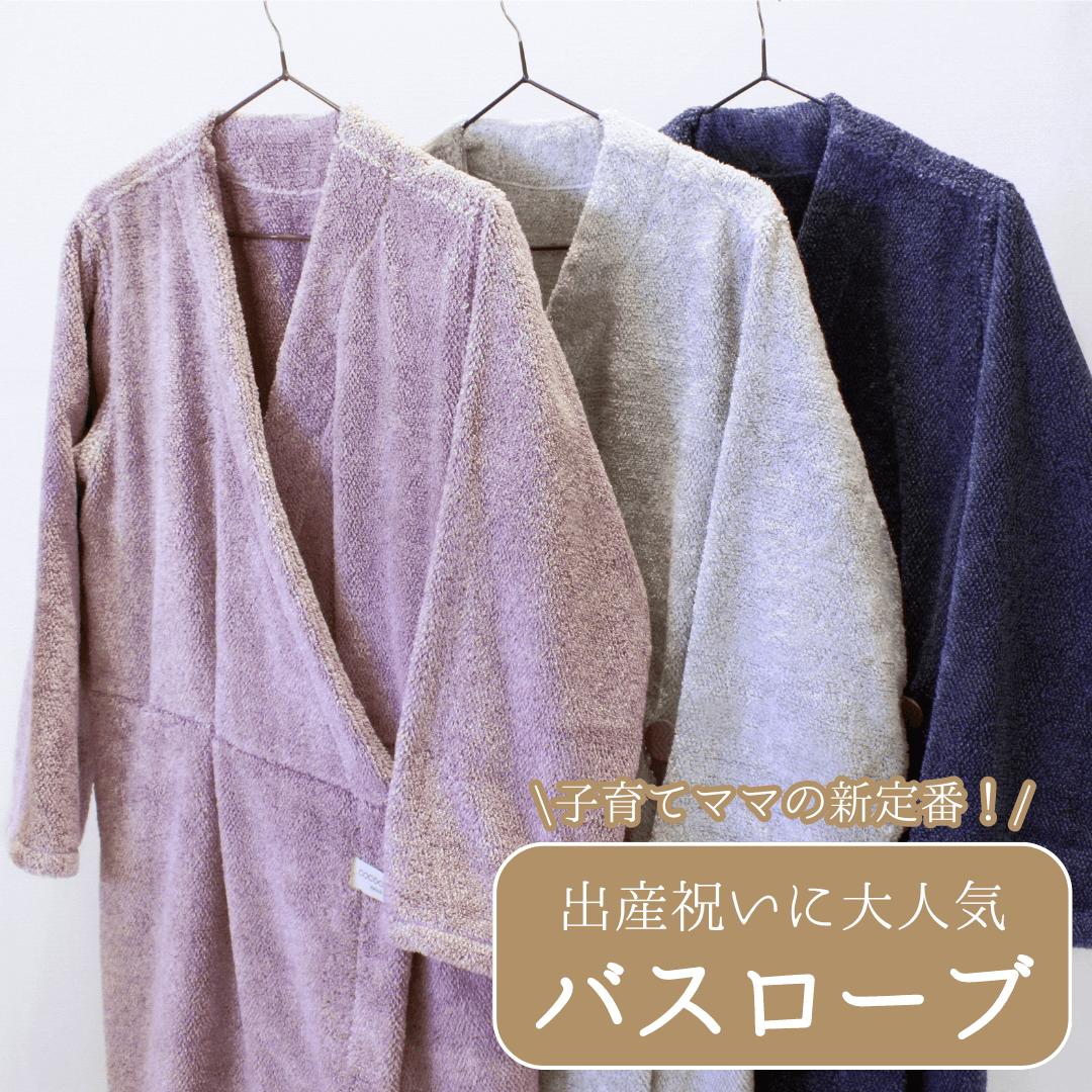 ★百貨店SALE★二分の一商いもの大特集！