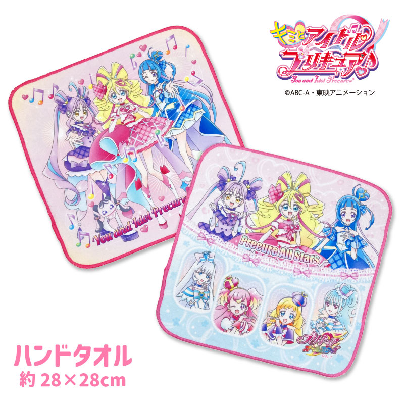 早い者勝ち【激レア・美品】フレッシュプリキュア！タオルケット 110×150cm 楽天市場】【キミとアイドルプリキュア♪】フェイスタオル