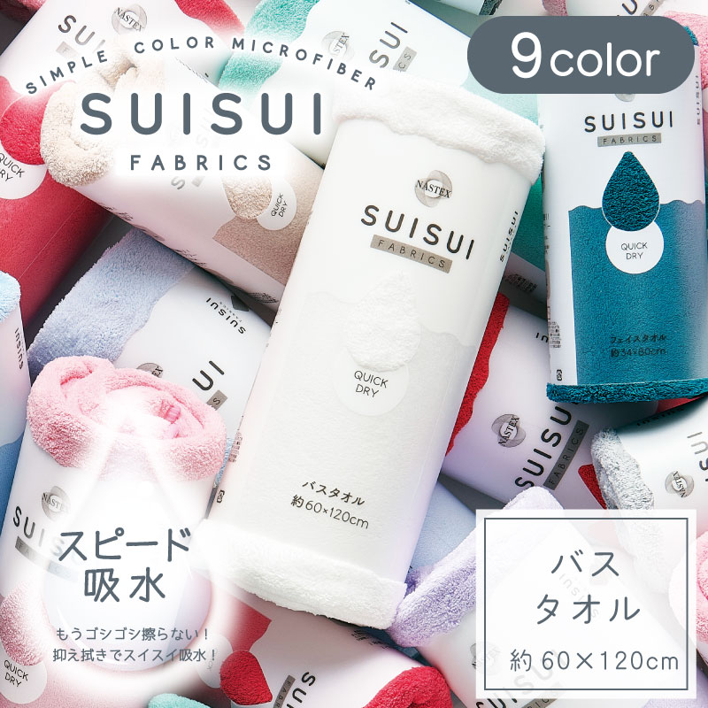 おにまい　バスタオル　シークレット　10点 おにまい バスタオル シークレット 10点 おにまい バスタオル