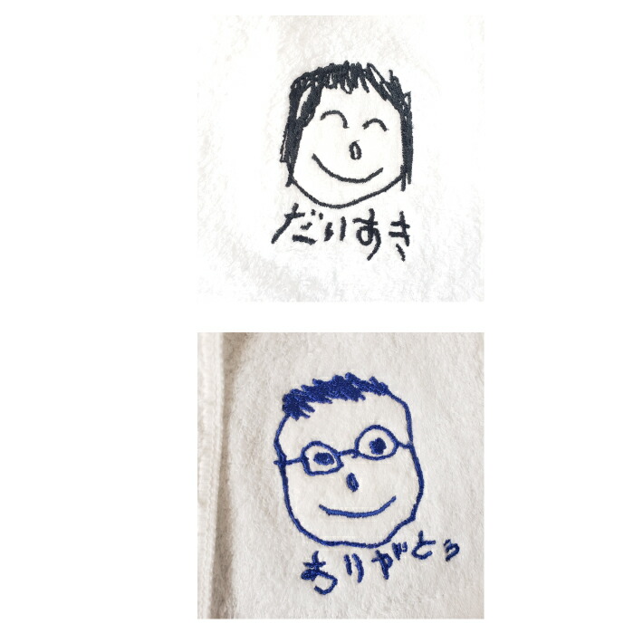 楽天市場 母の日父の日 手描きイラスト入り今治エコタオルフェイスタオル トレーニング用品 部活タオル 名入れタオル似顔絵タオル お絵かき 子どもの絵 タオル ユーユ