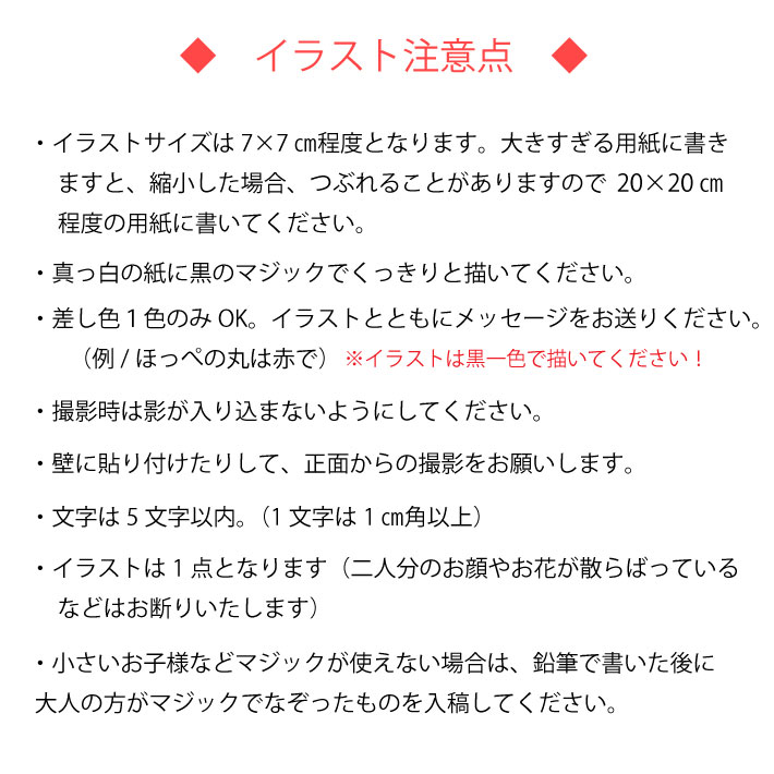 楽天市場 敬老の日 ギフト 手描きイラスト入り今治エコタオルフェイスタオル トレーニング用品 部活タオル 名入れタオル似顔絵タオル お絵かき 子どもの絵 タオル ユーユ