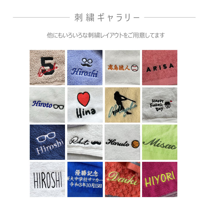 楽天市場 名入れ 無料 刺繍 Mizuno ミズノ ジャガードスリムロングタオル ブルー マフラータオル タオル ユーユ