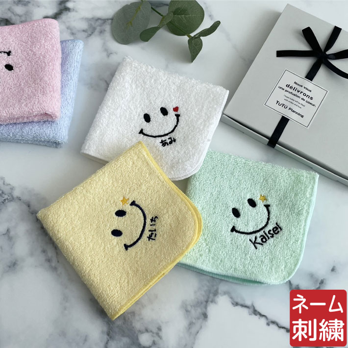 楽天市場】【名入れ 刺繍】名前入り ハンカチ《にこちゃん》(名入れ
