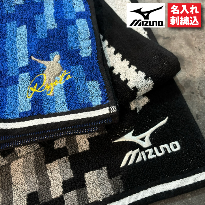 【新品未使用】ダーツ大会参加記念品 マフラータオル(まとめ売り) 楽天市場】【刺繍サービス 記念品 お揃い】 ミズノ マフラー