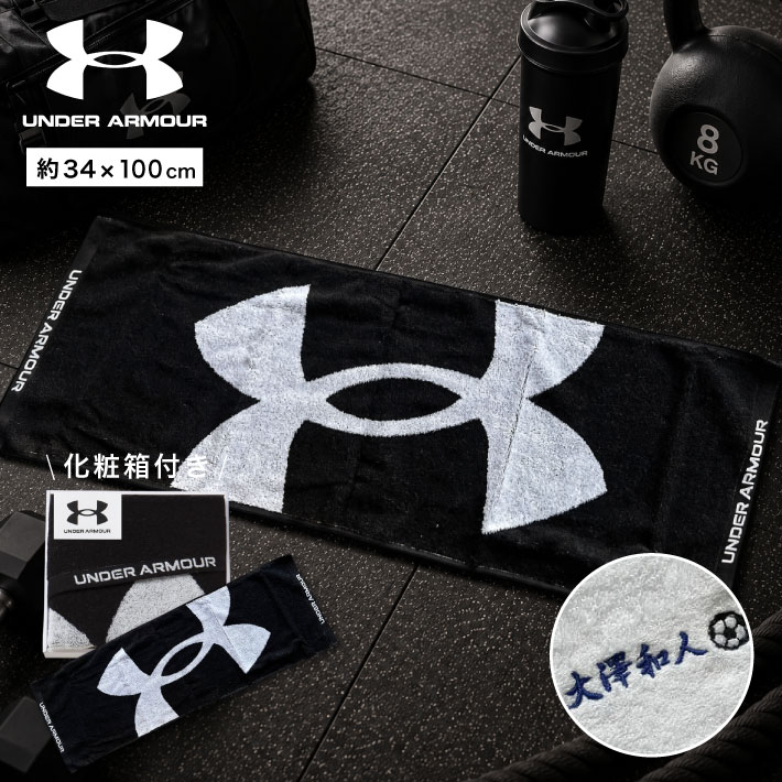 楽天市場】【名入れ 無料 刺繍 】【underarmour】アンダーアーマー